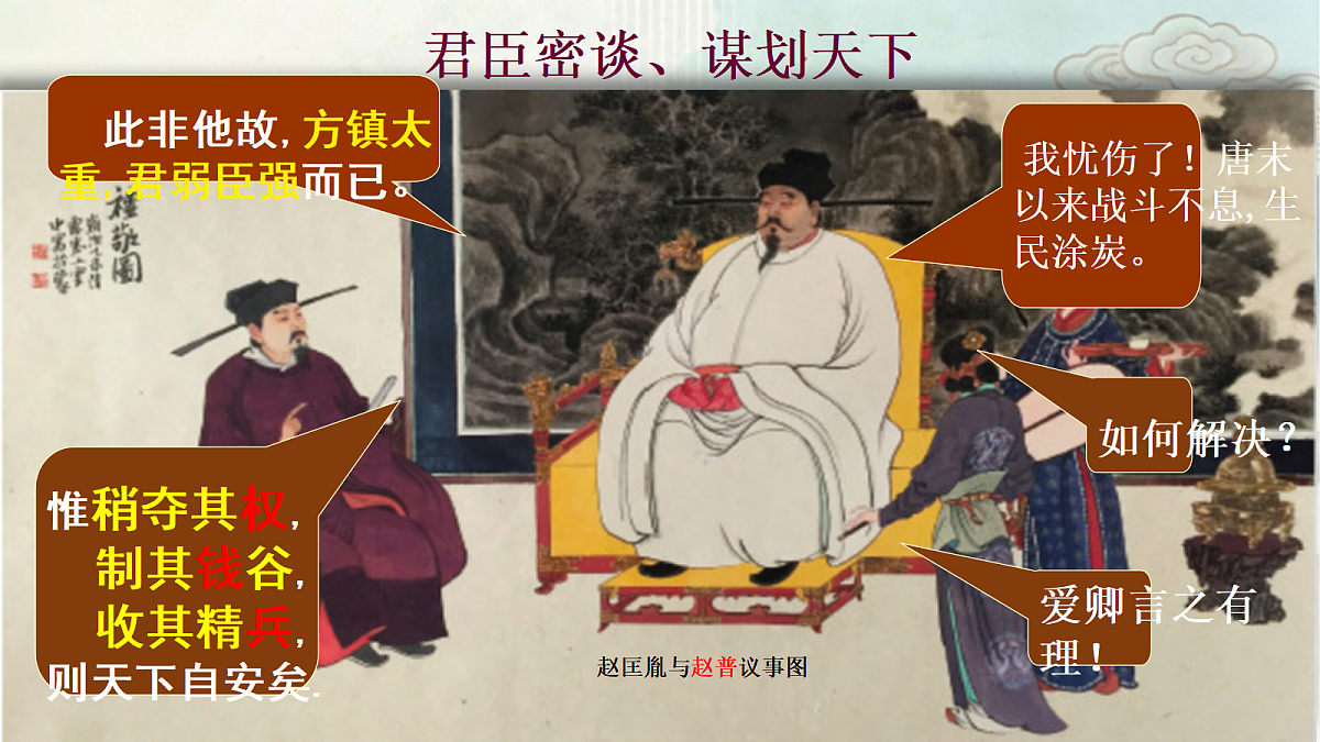 18093270第8页