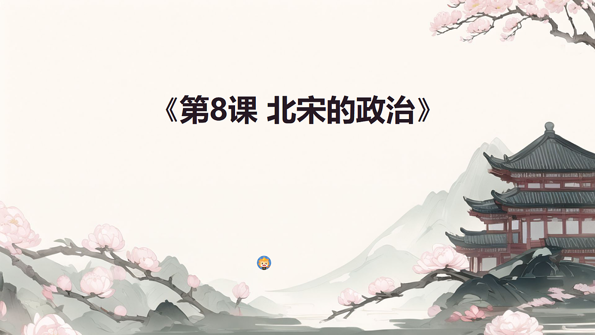 18093271第1页