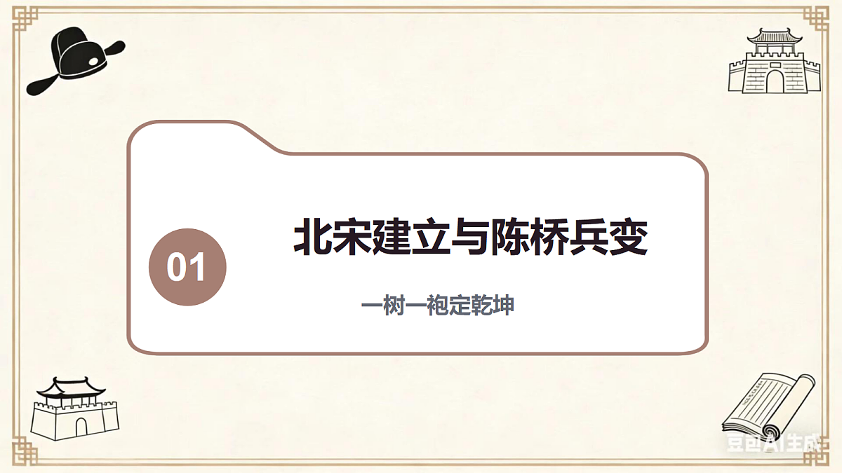 18093271第3页