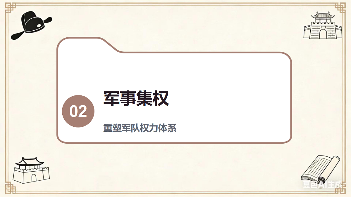 18093271第6页