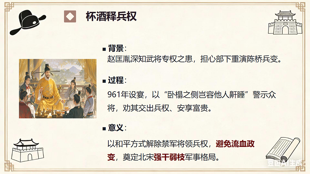 18093271第7页