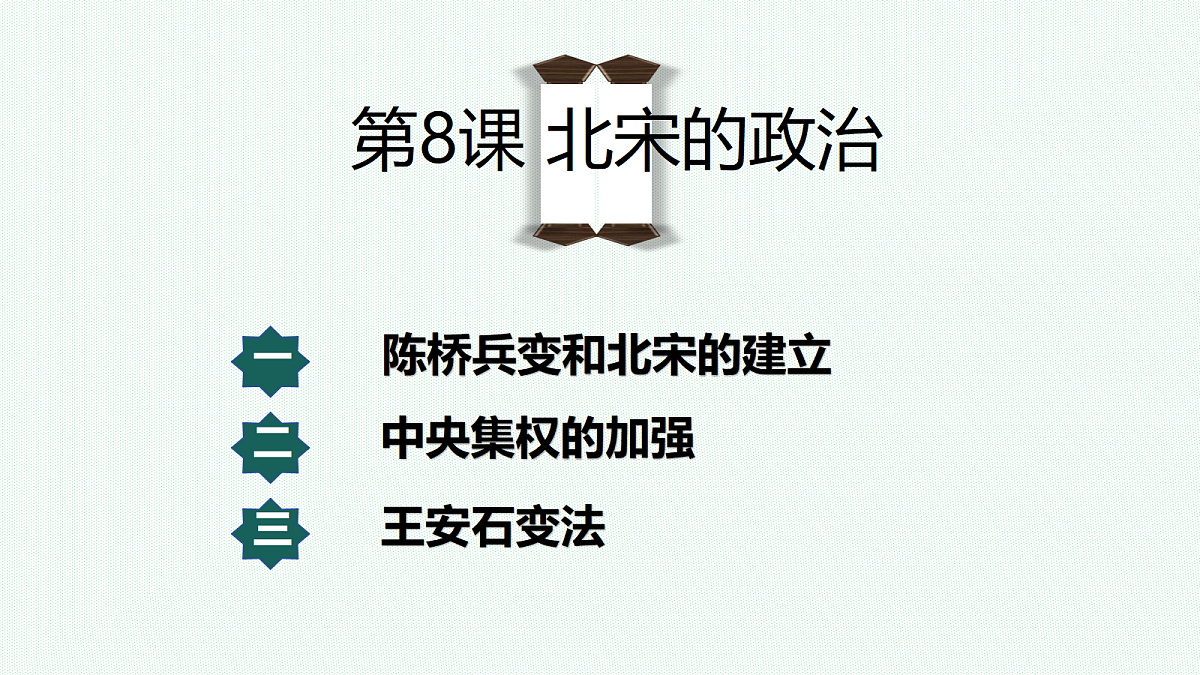 18093274第5页