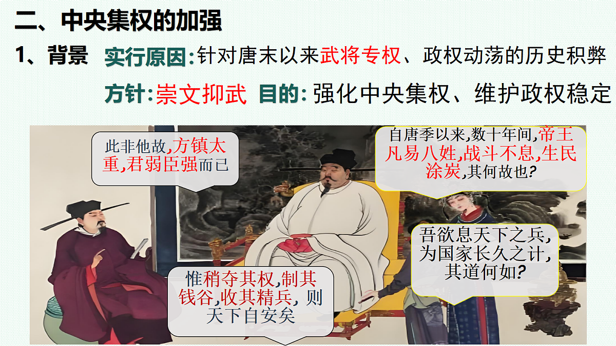 18093274第8页