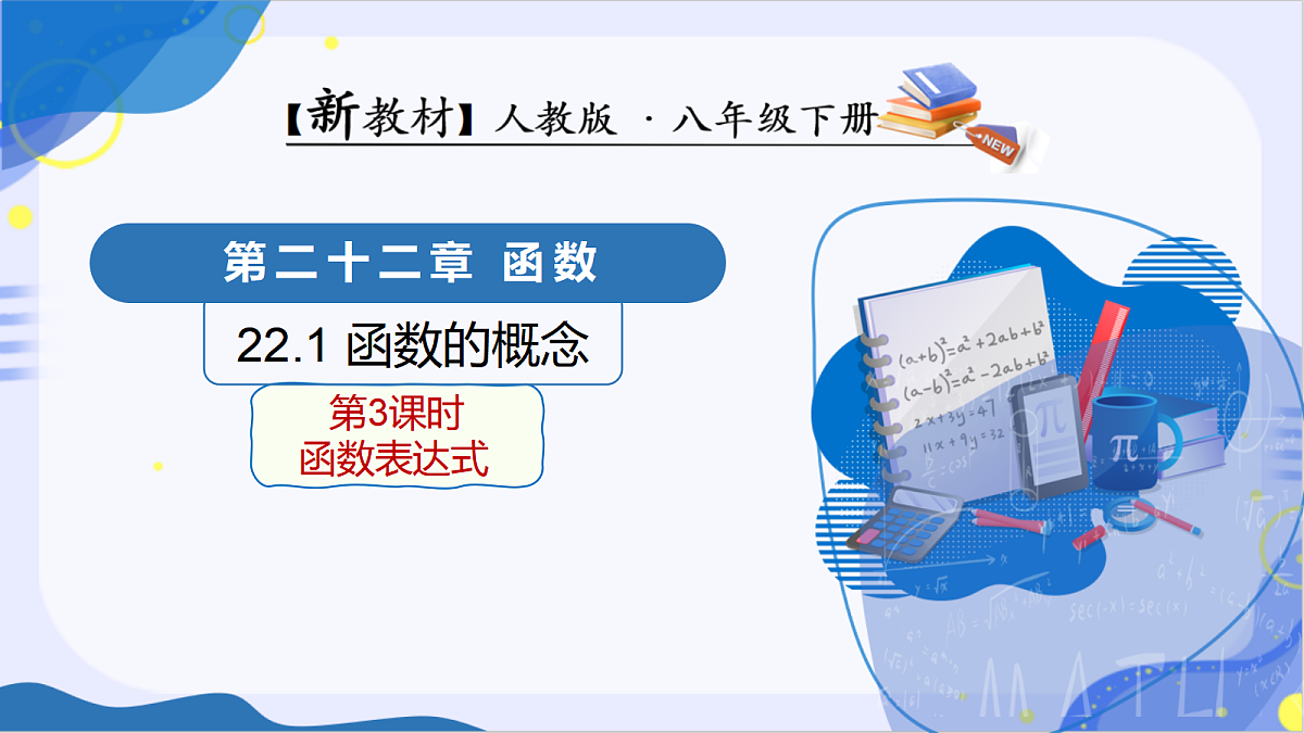 18093276第1页