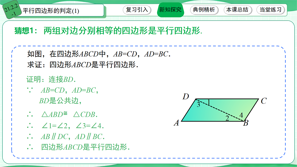 18093282第4页