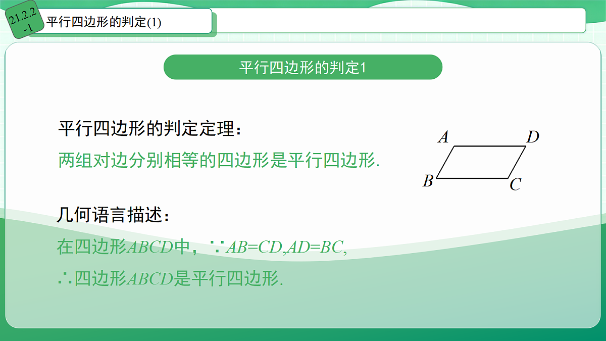 18093282第5页