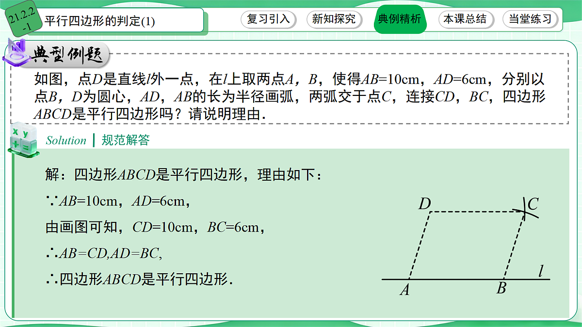 18093282第6页