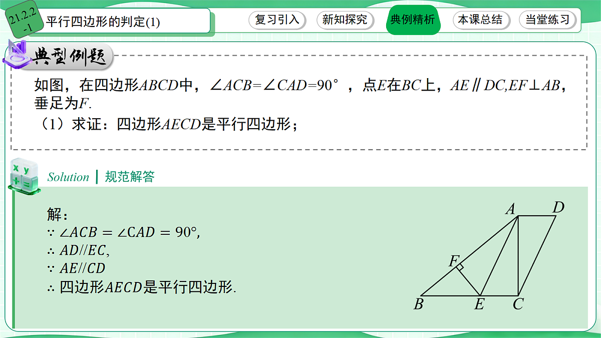 18093282第7页