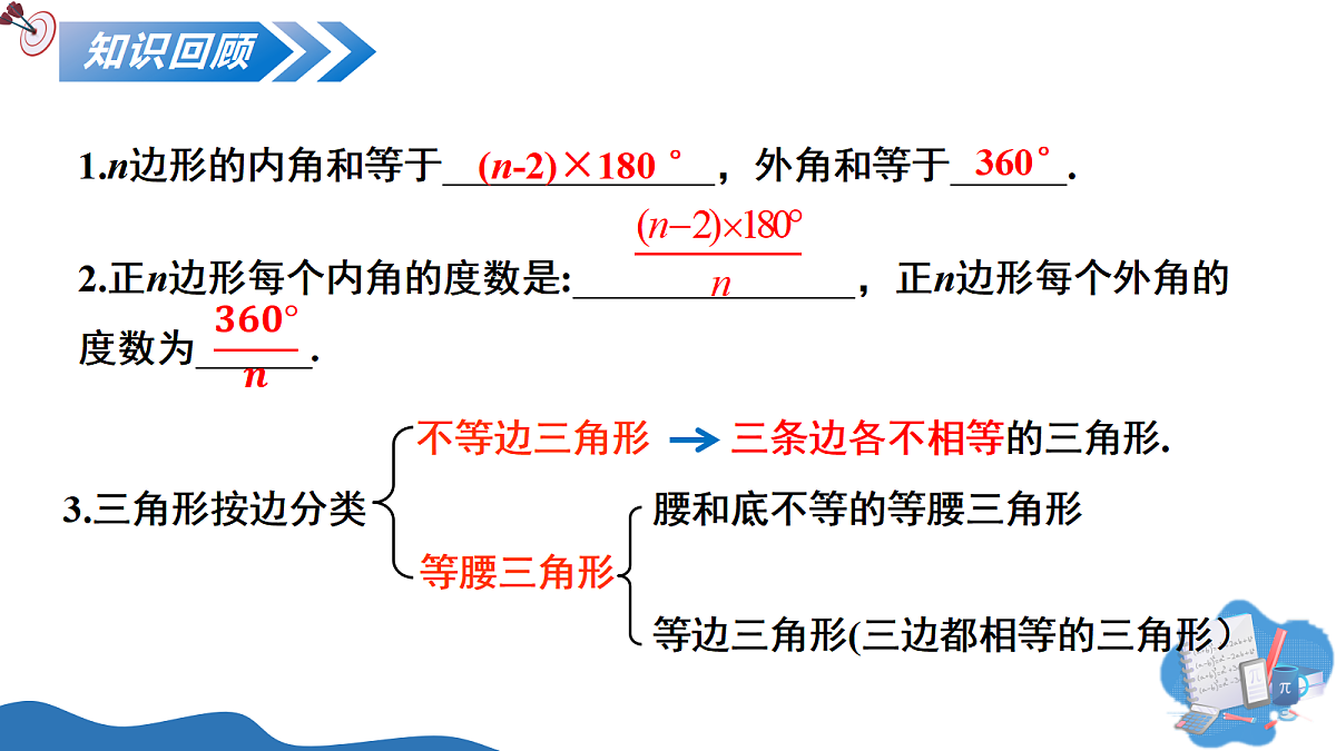 18093283第3页