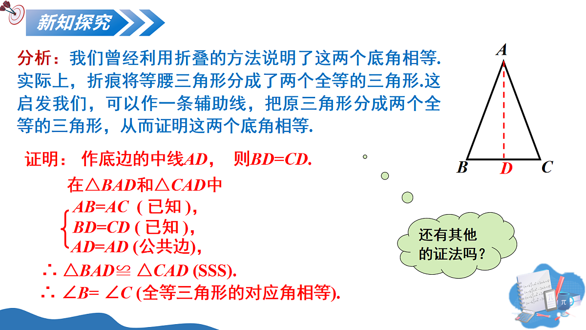 18093283第6页