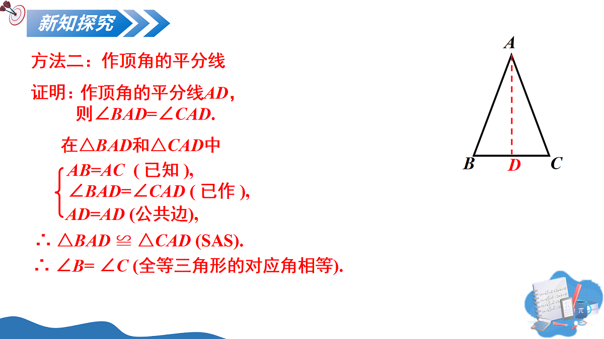 18093283第7页