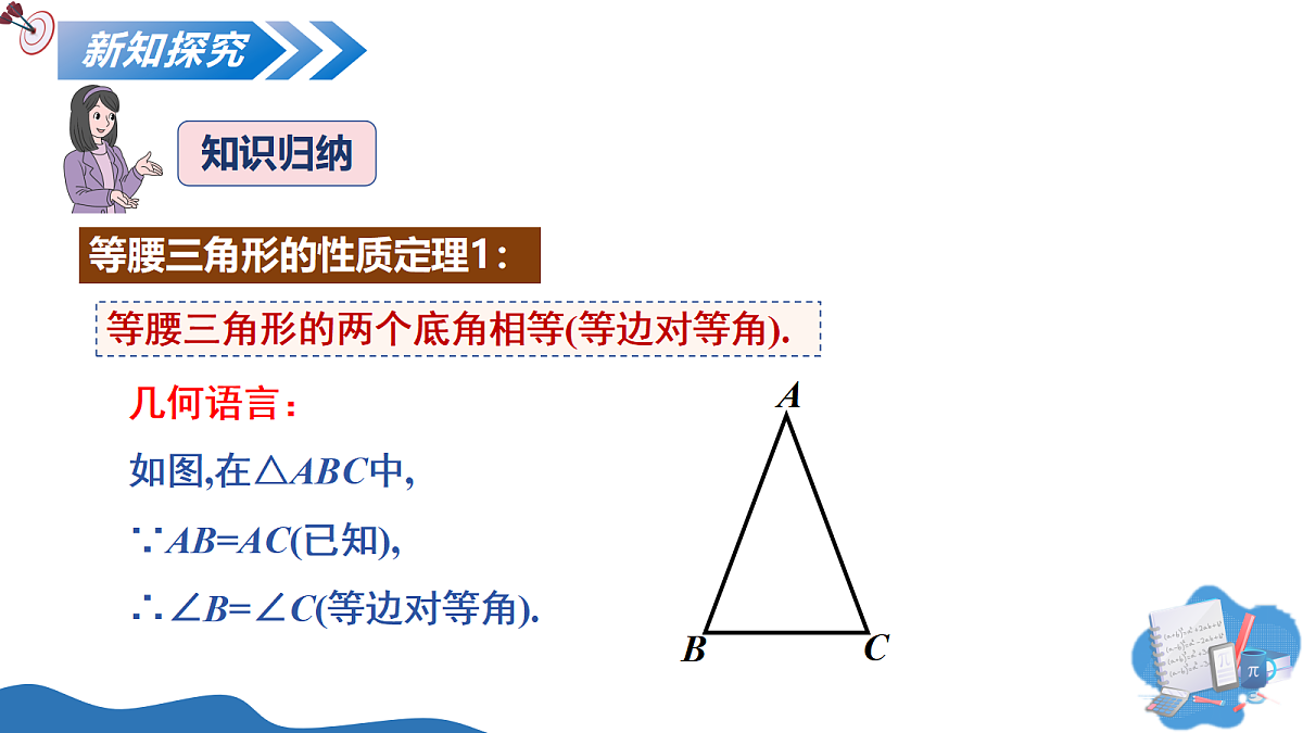 18093283第8页