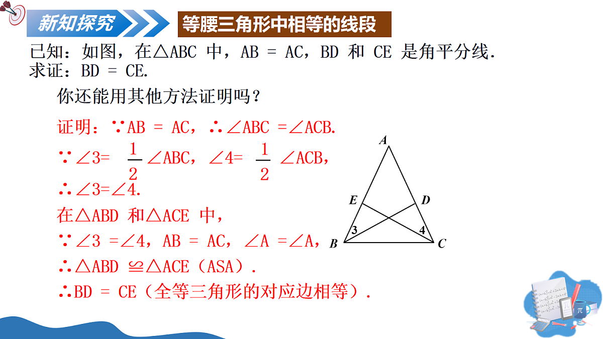 18093284第5页