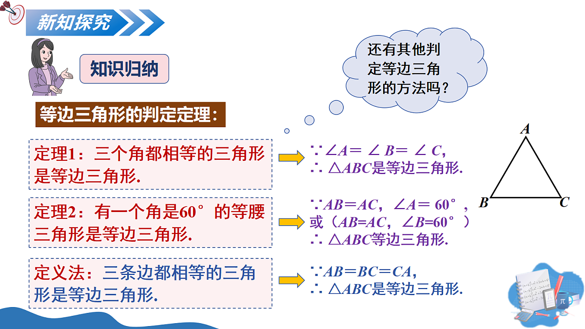 18093285第7页