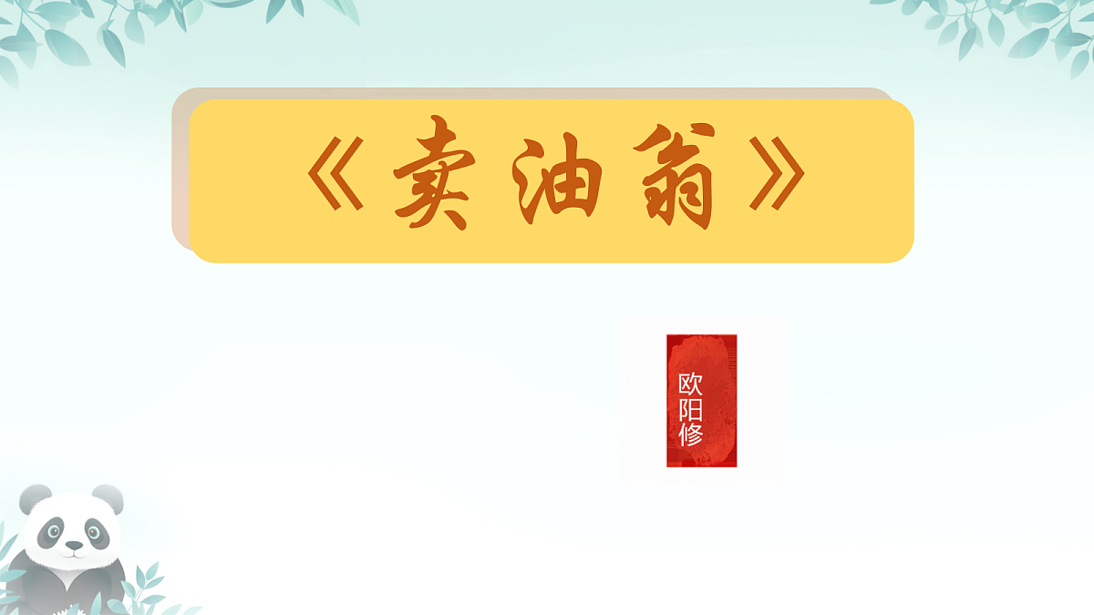 18093320第1页