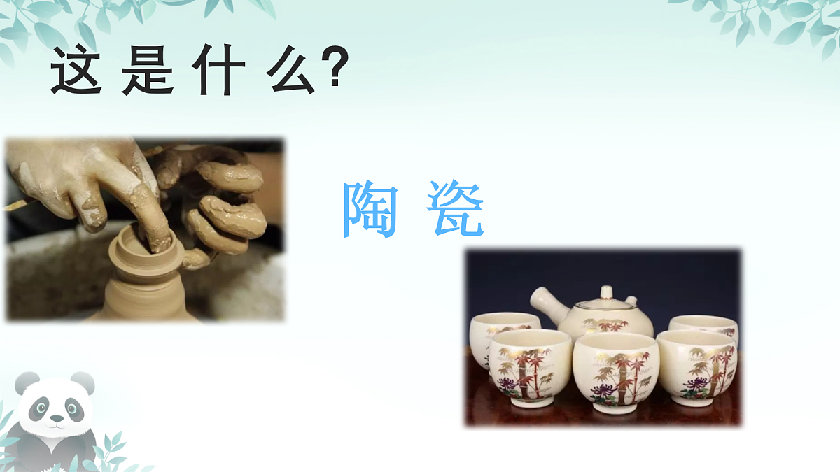 18093320第2页
