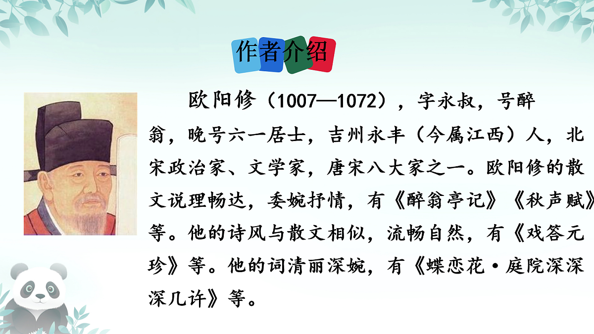 18093320第5页