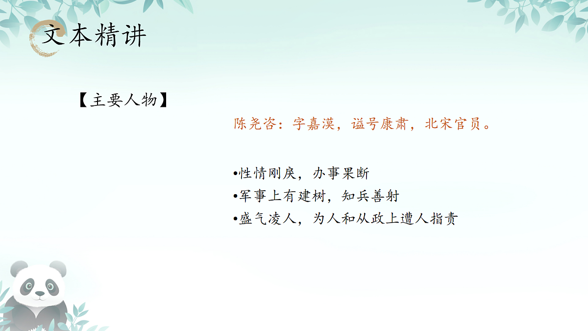 18093320第7页