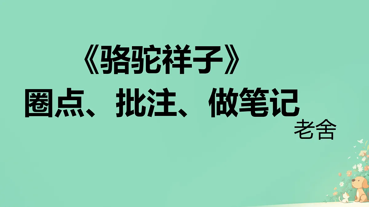 18093323第1页