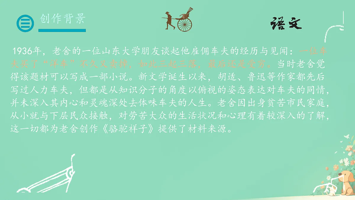 18093323第4页
