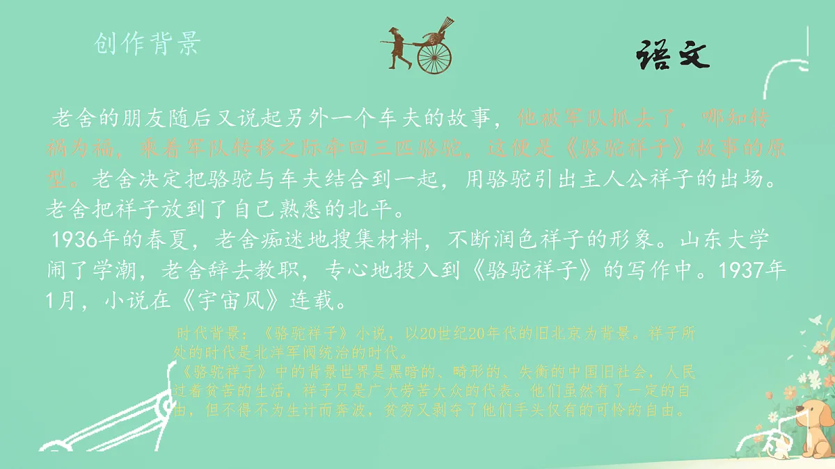 18093323第5页