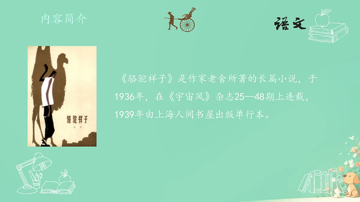 18093323第6页