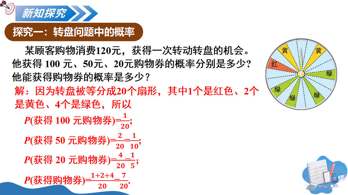 18093346第5页