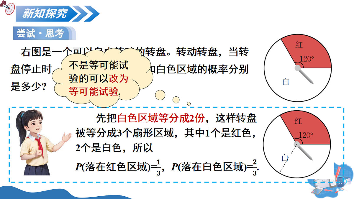 18093346第6页
