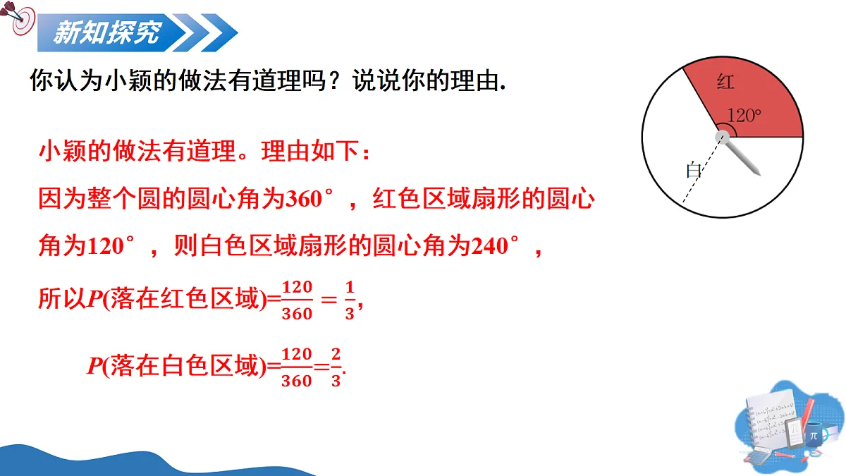 18093346第7页
