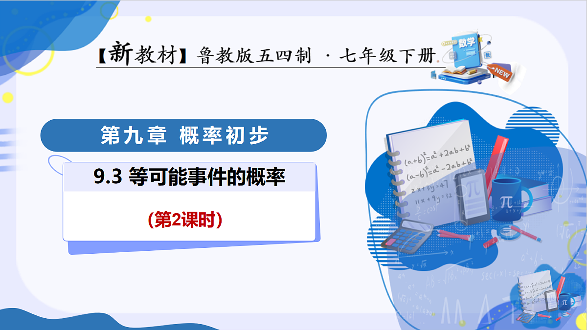 18093347第1页