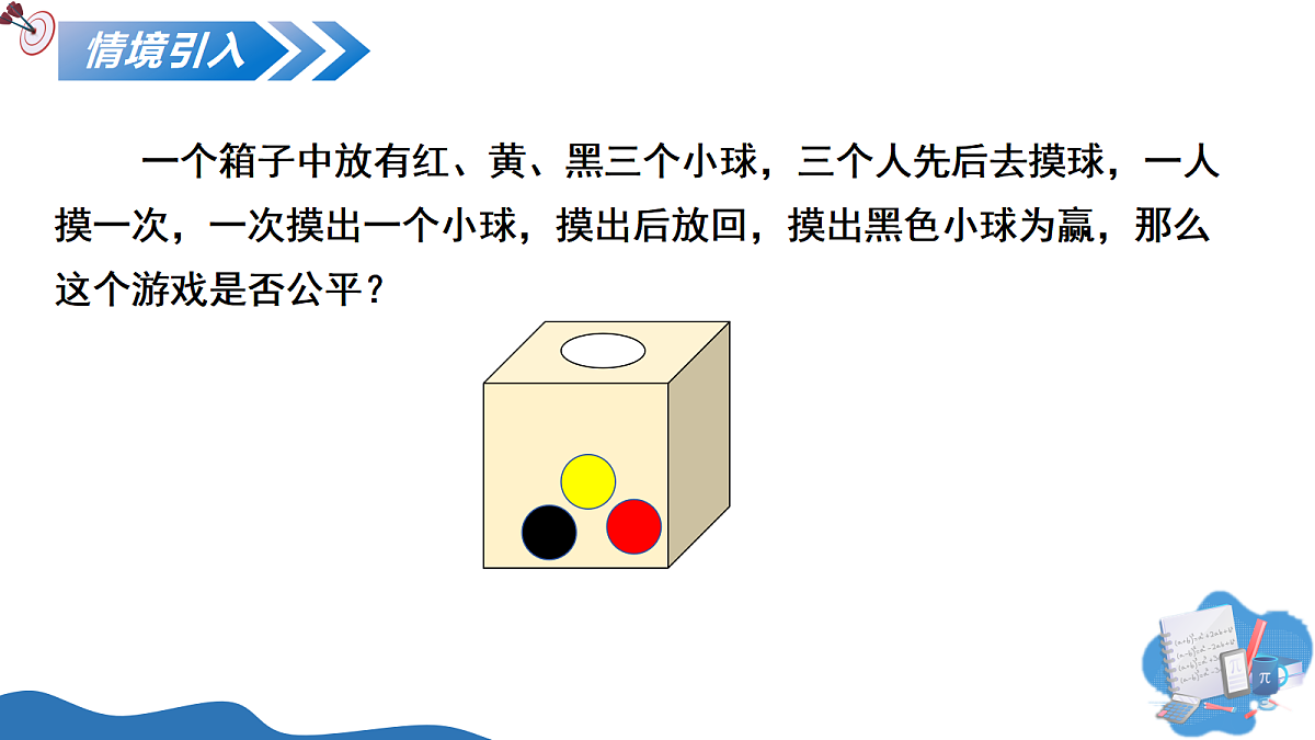 18093347第4页