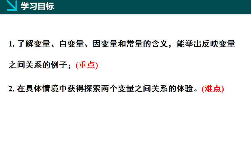 18093353第2页