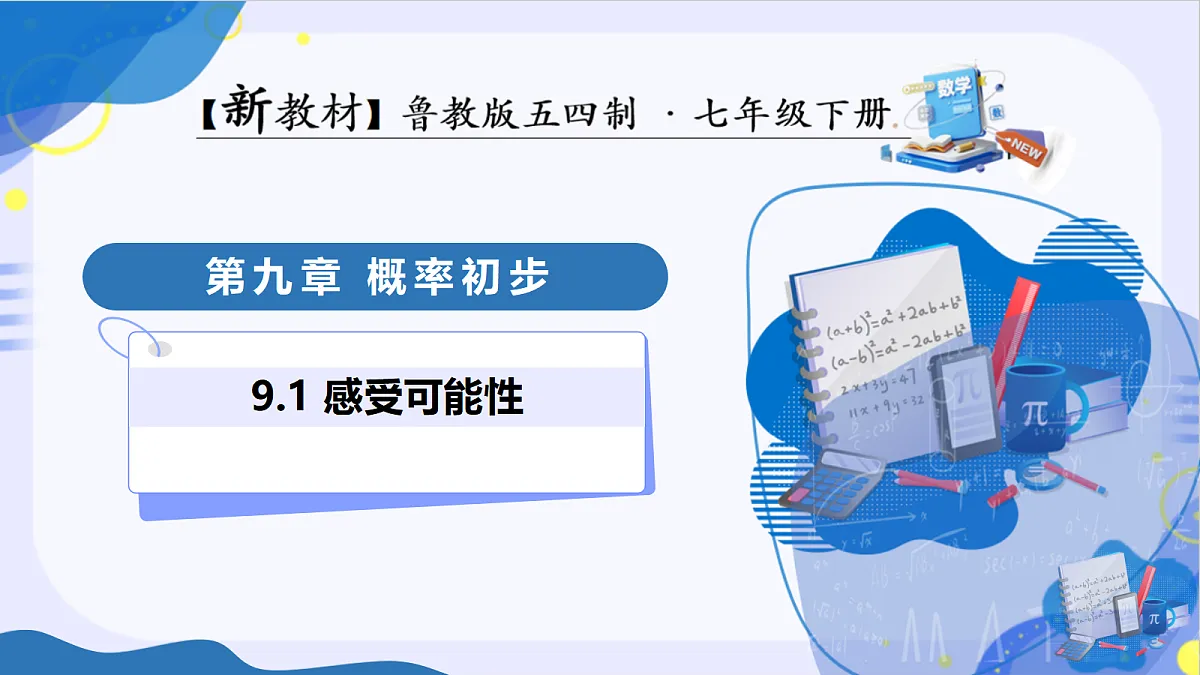 18093354第1页