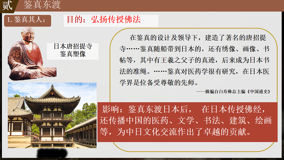 18093365第8页
