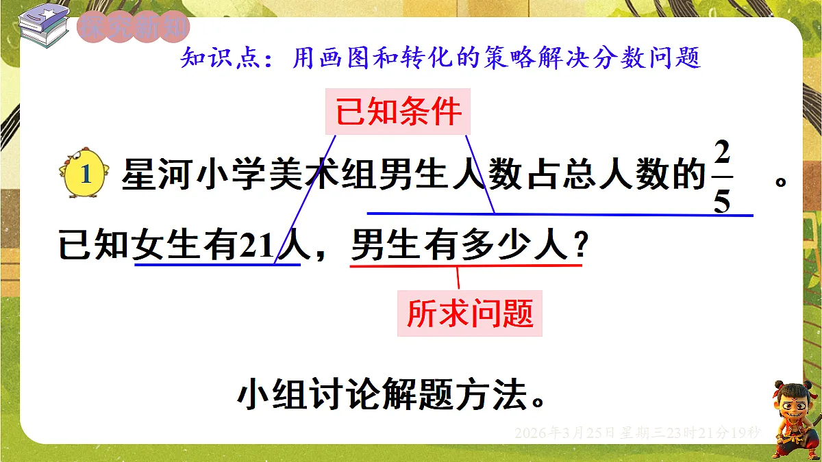18093399第2页