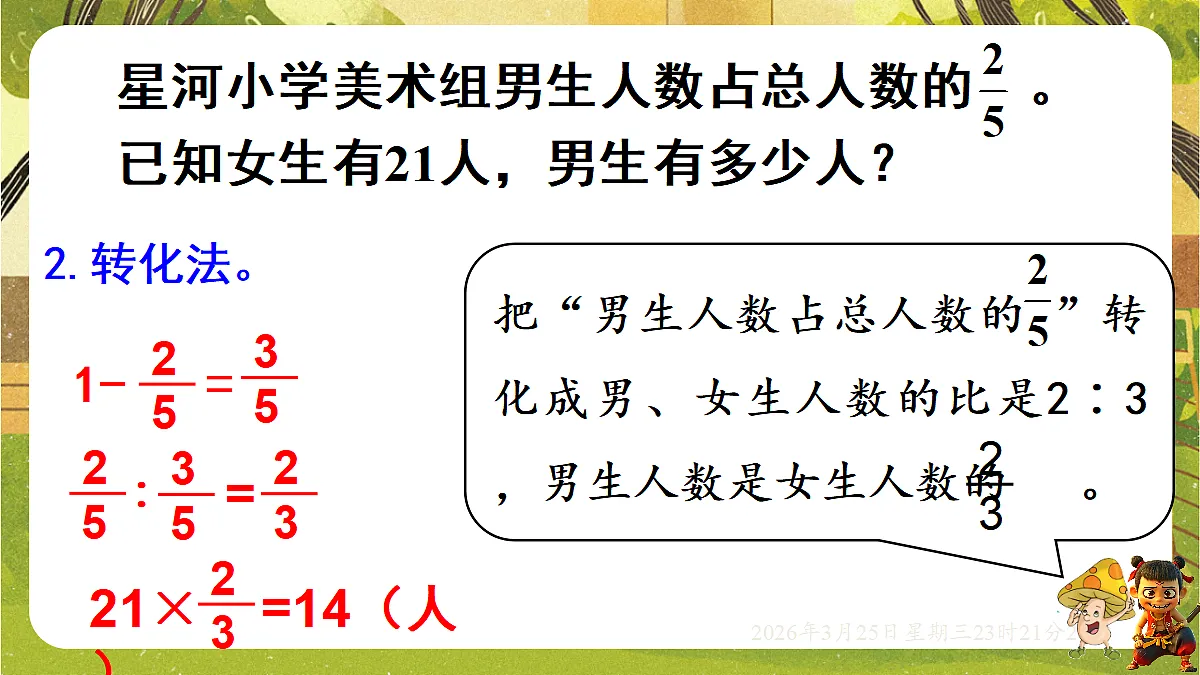 18093399第4页