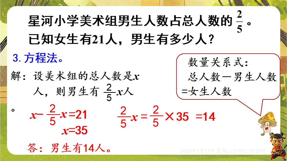 18093399第5页