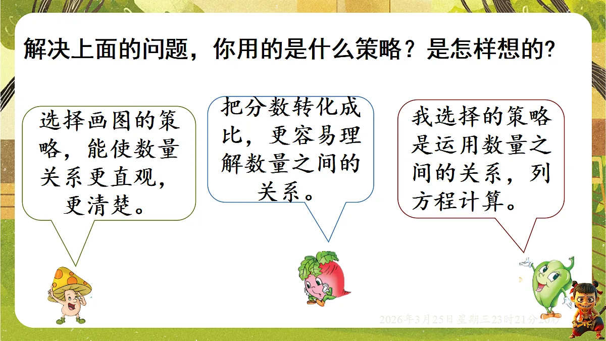 18093399第6页