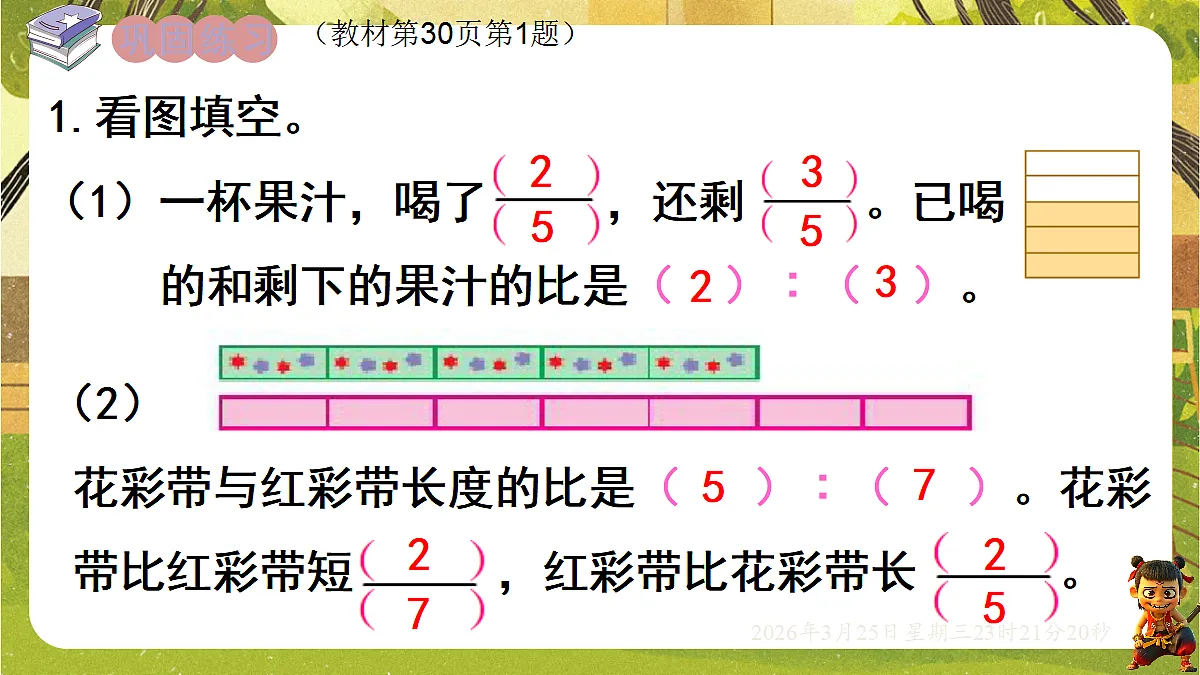 18093399第8页