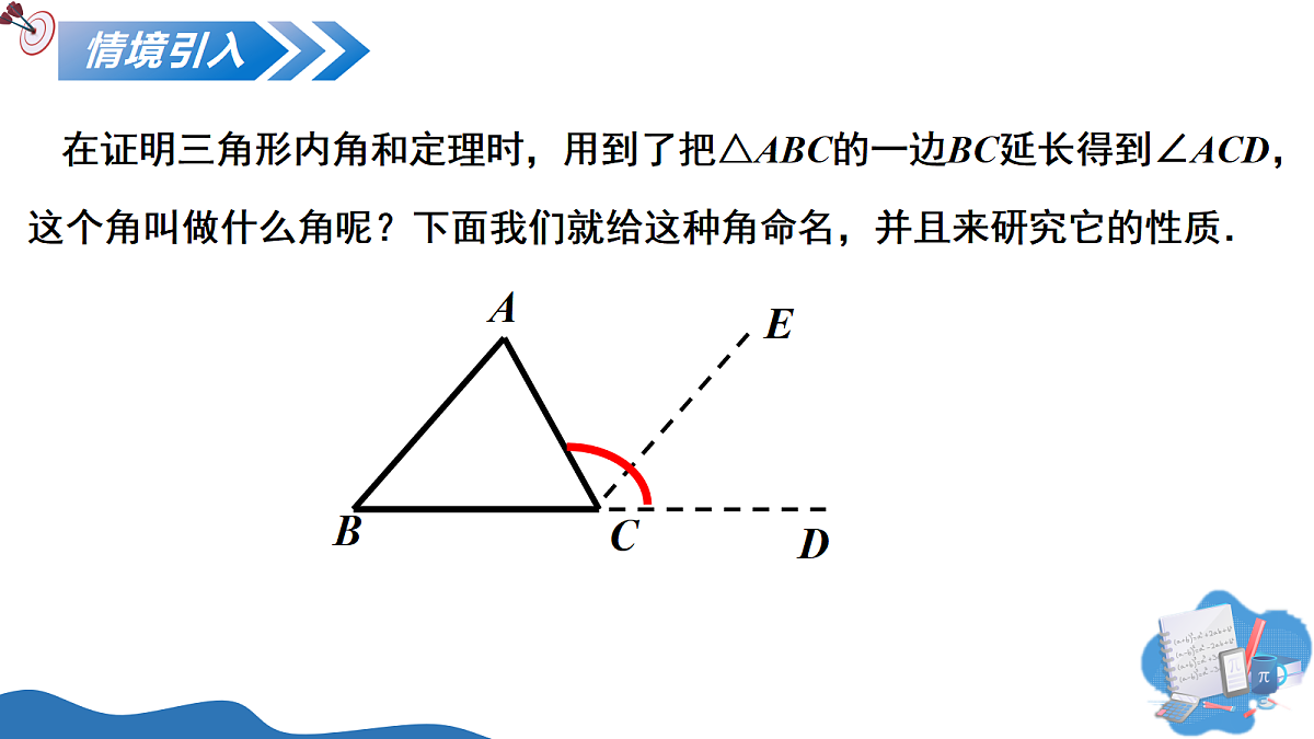18093426第4页