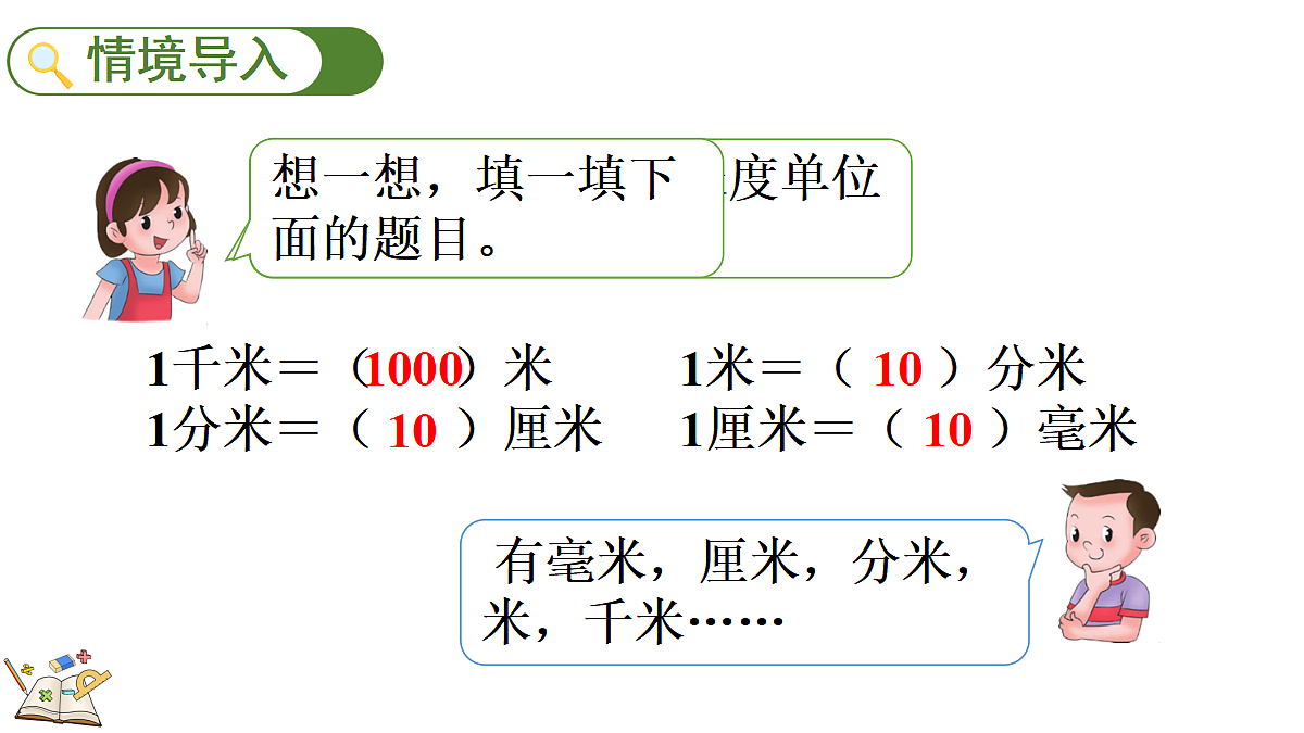 18093595第2页