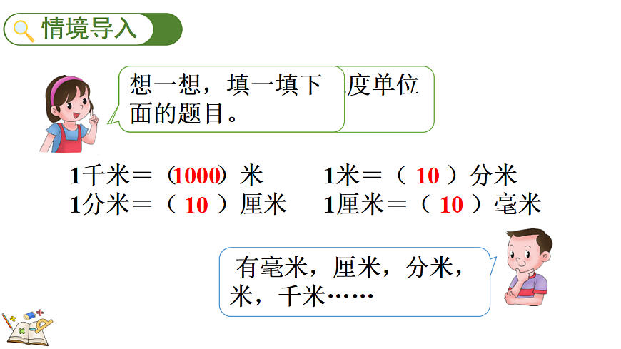 18093595第2页