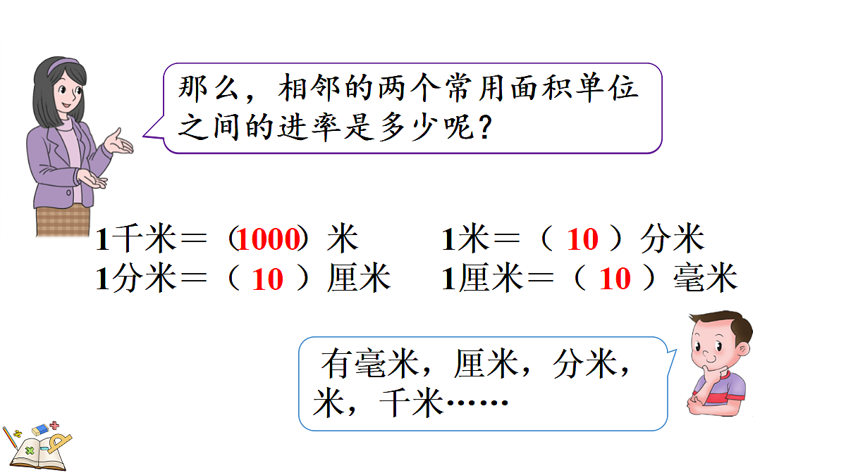 18093595第3页