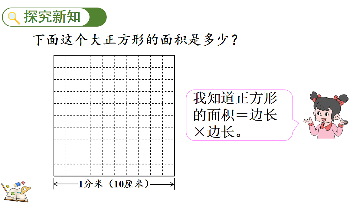 18093595第4页