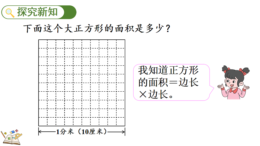 18093595第4页
