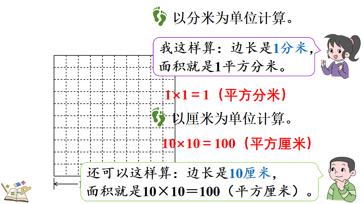 18093595第5页