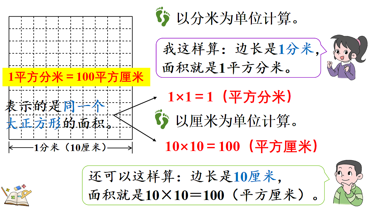 18093595第6页