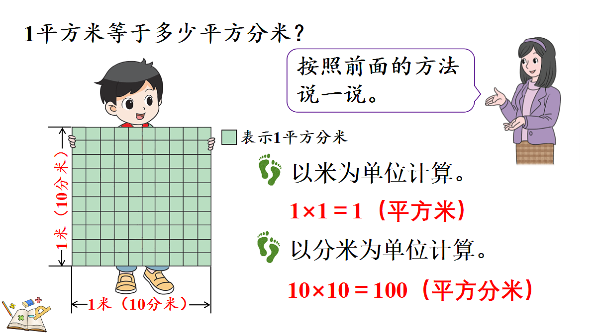 18093595第7页
