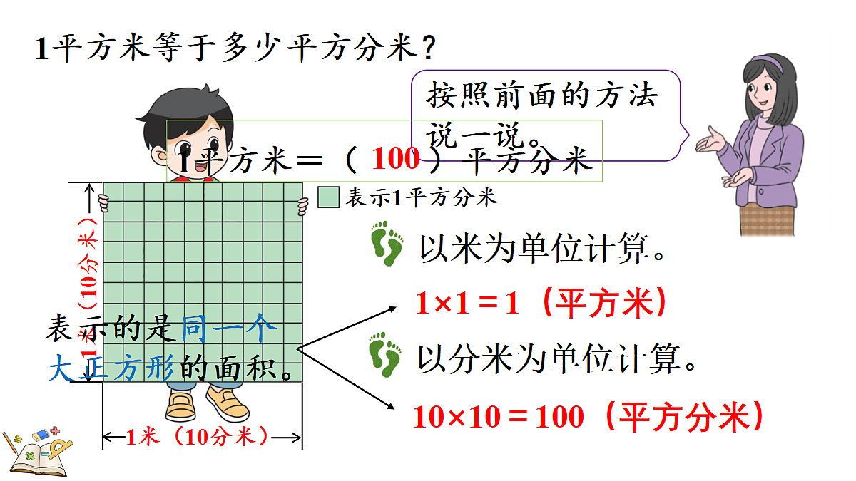 18093595第8页