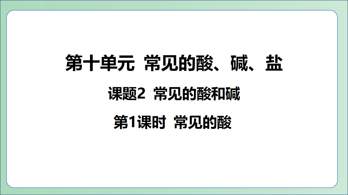 18093663第1页